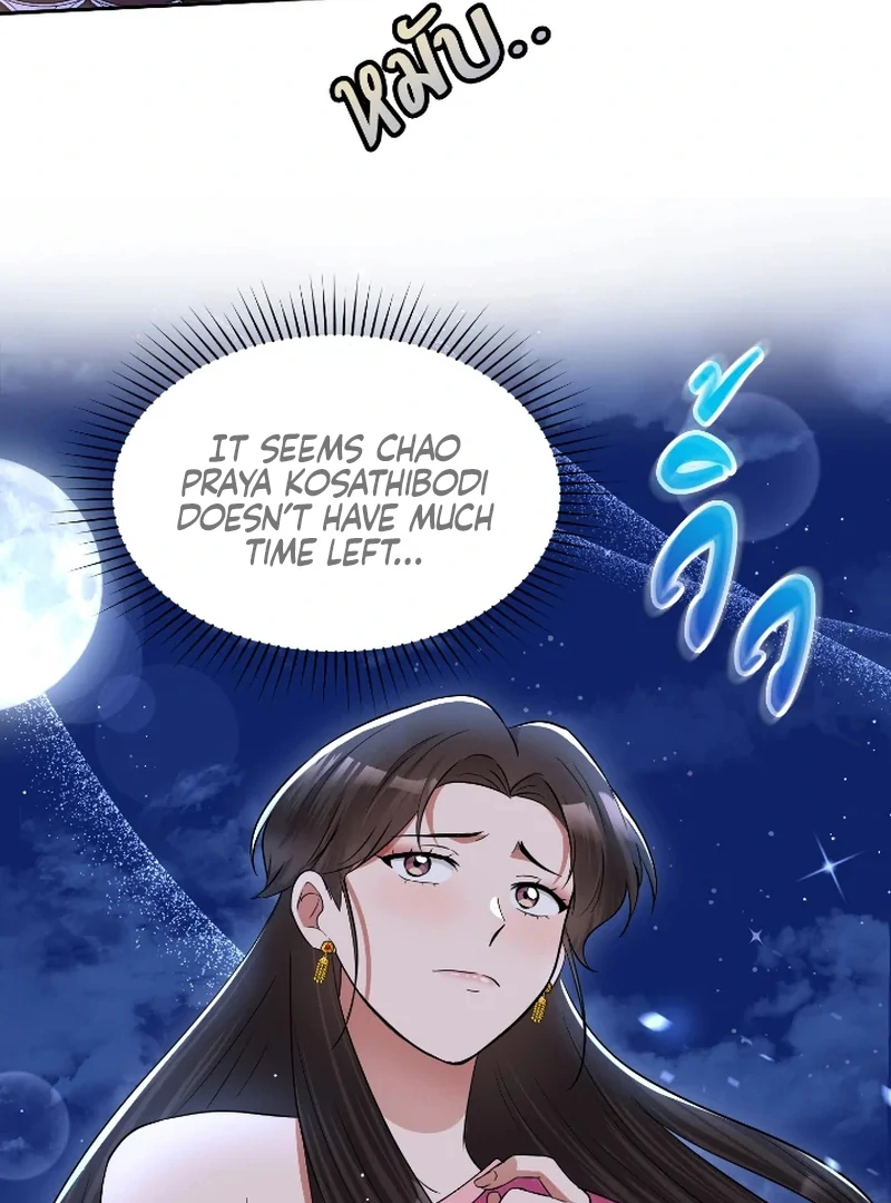 Love Destiny chapter 45 page 37