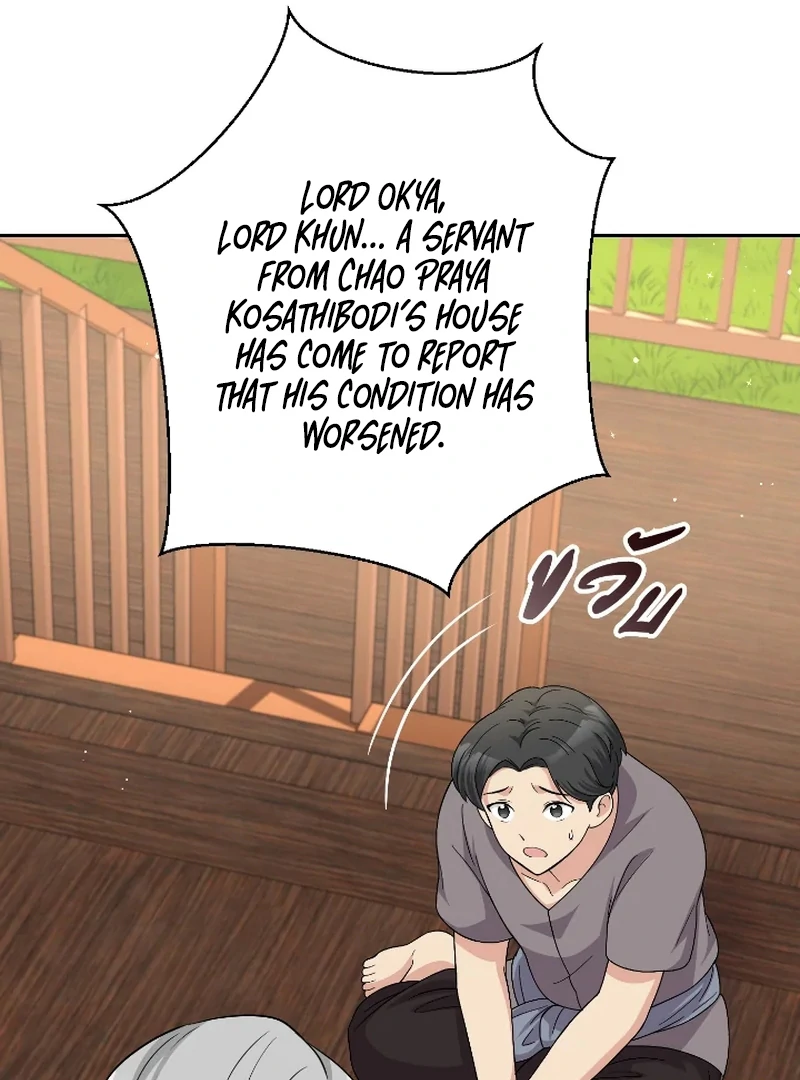 Love Destiny chapter 45 page 58