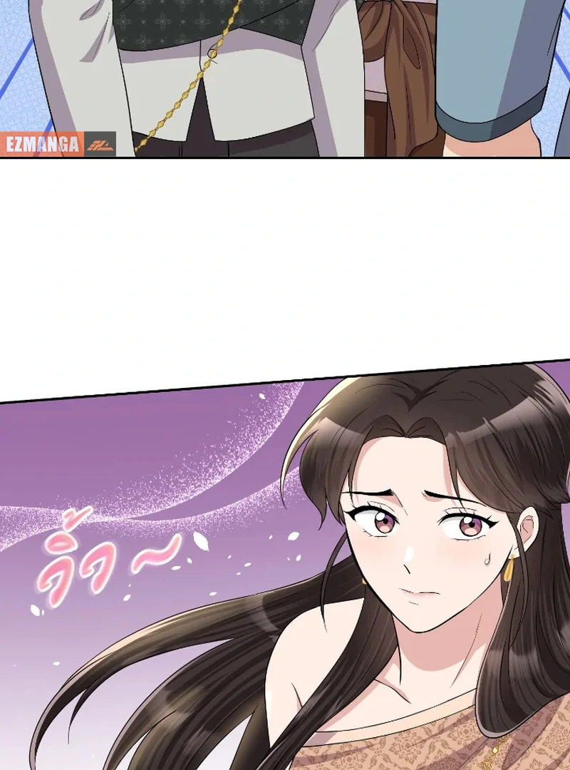 Love Destiny chapter 45 page 66