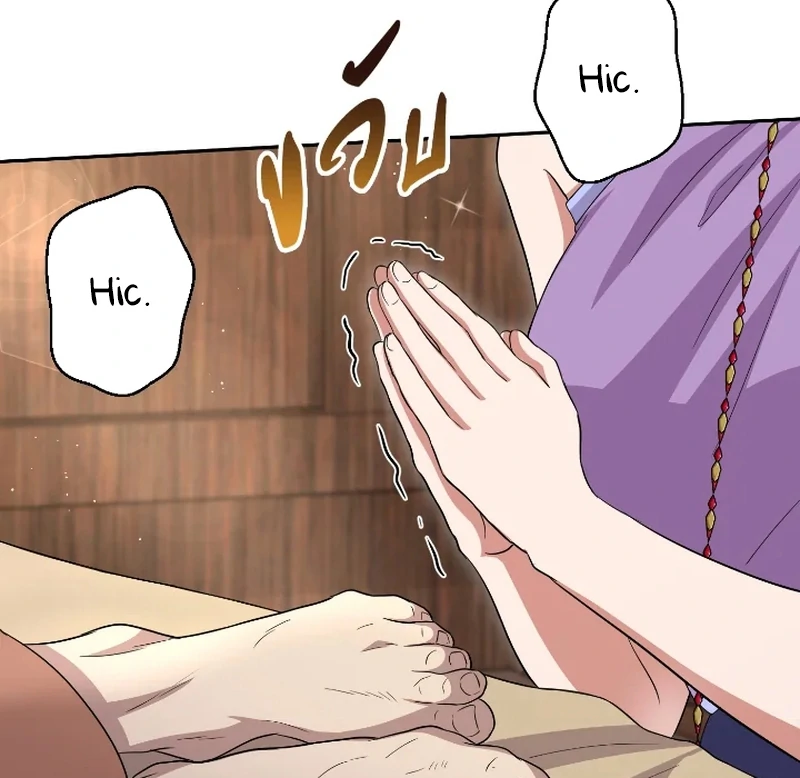 Love Destiny chapter 45 page 97
