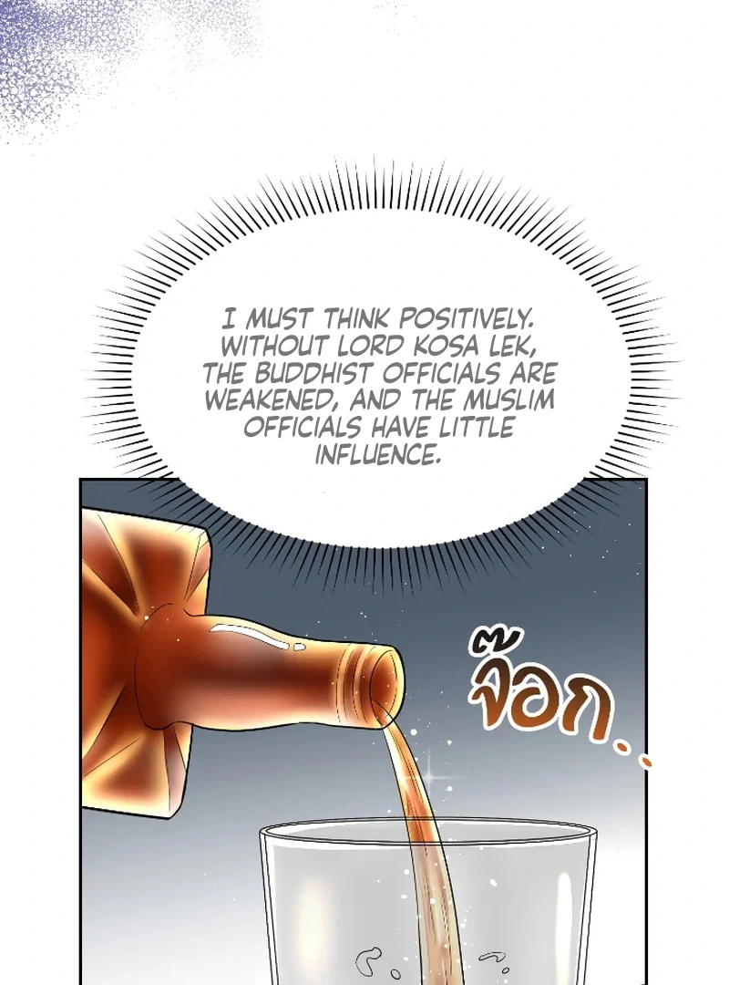 Love Destiny chapter 46 page 64