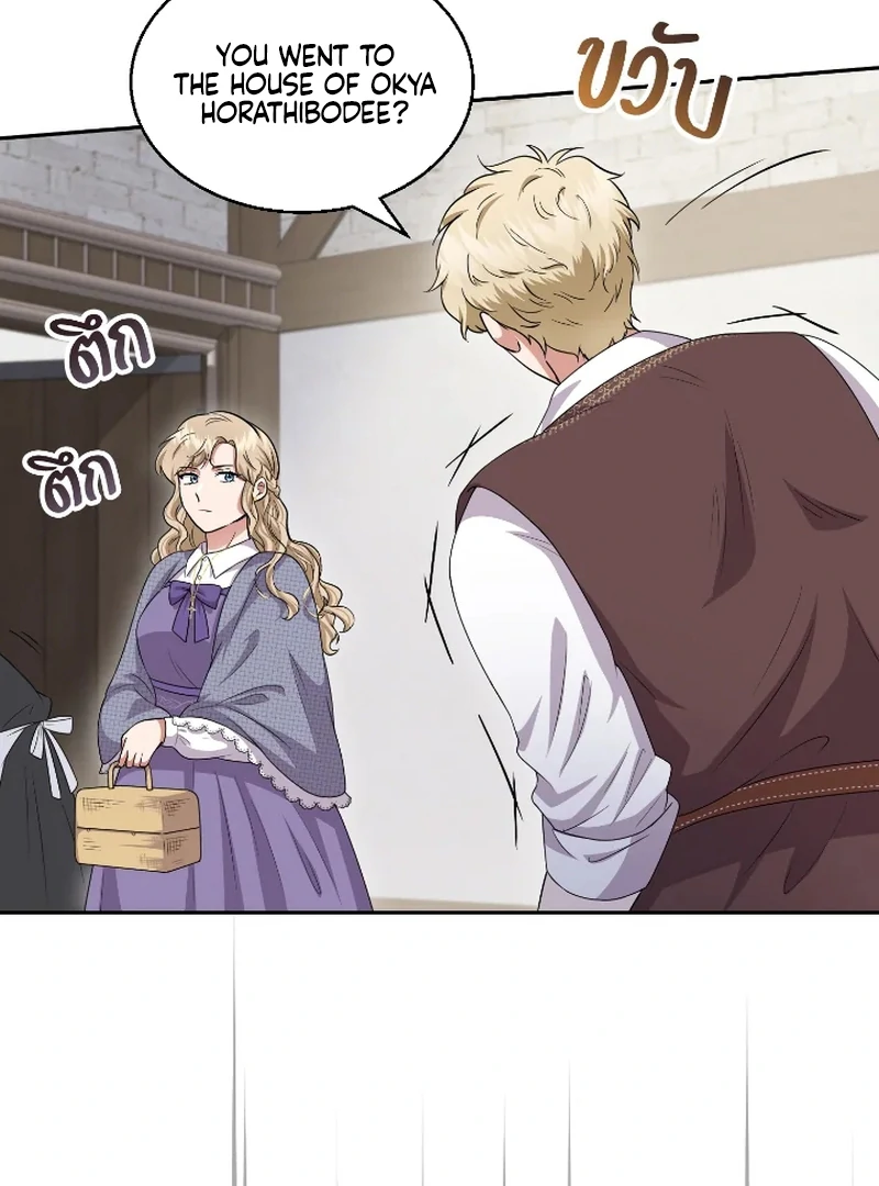 Love Destiny chapter 46 page 76
