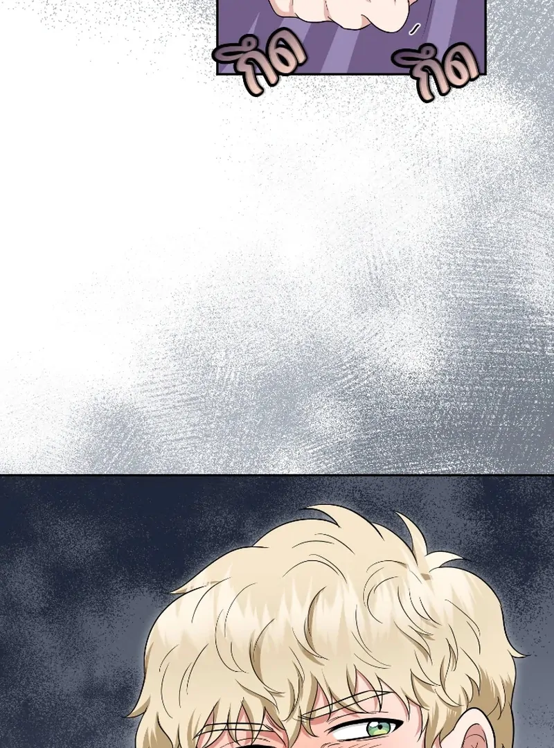 Love Destiny chapter 46 page 95