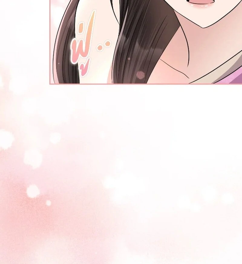 Love Destiny chapter 51 page 103