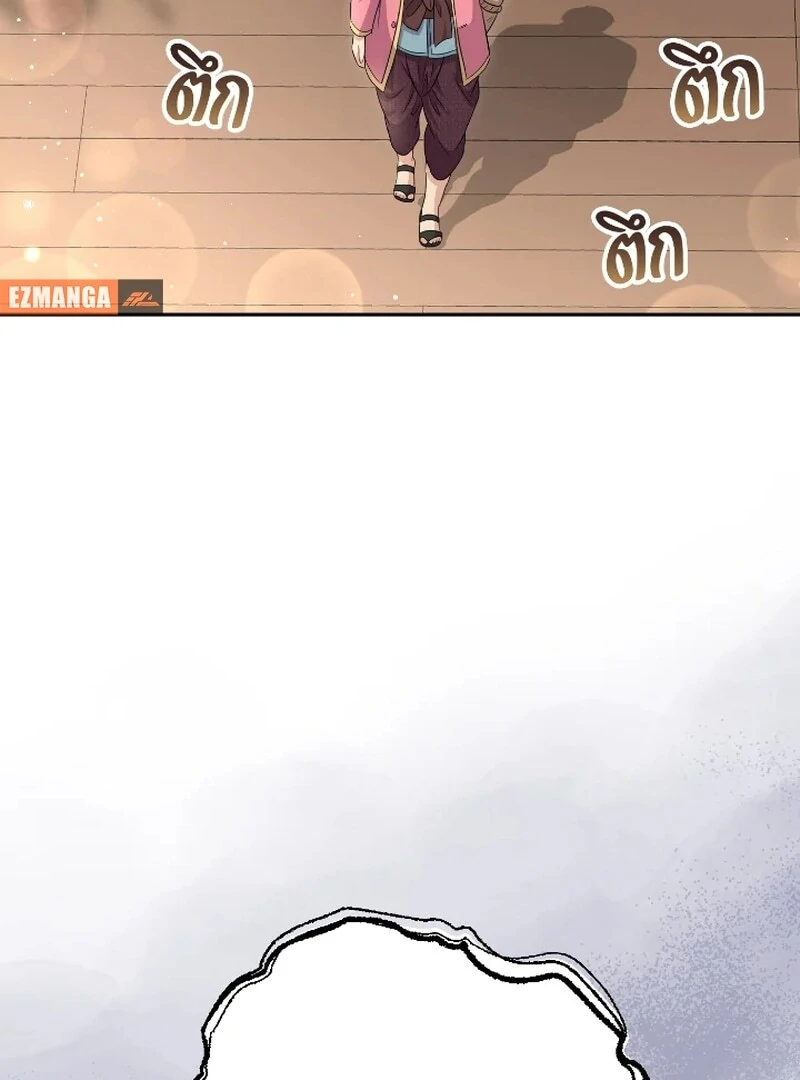 Love Destiny chapter 52 page 35