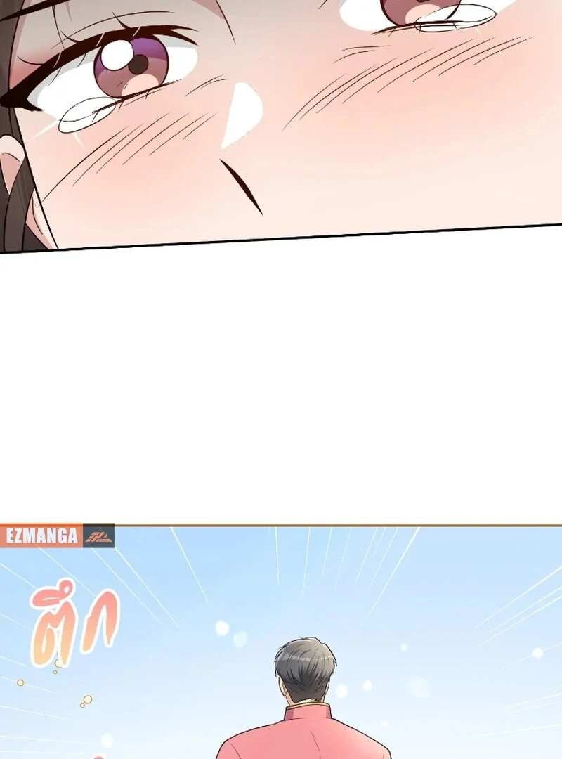 Love Destiny chapter 52 page 41