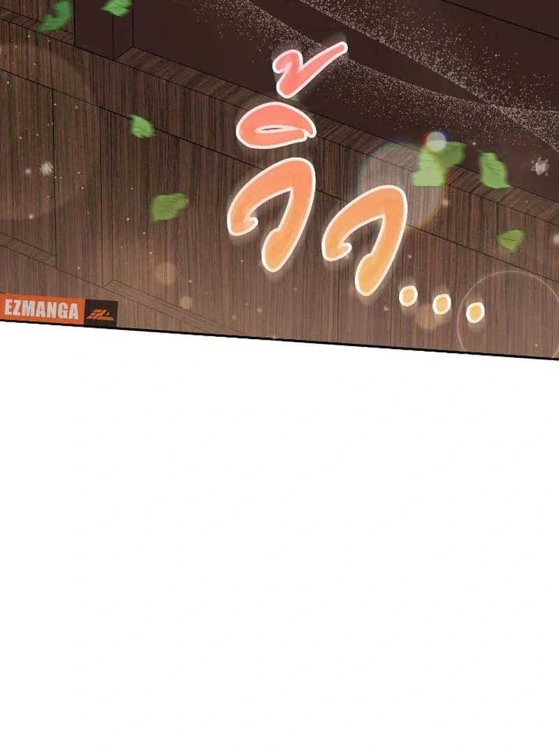 Love Destiny chapter 52 page 73