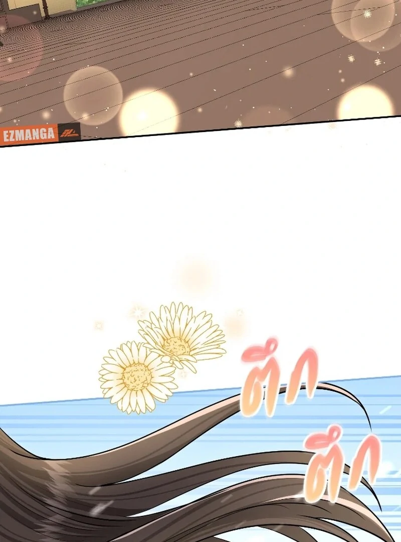 Love Destiny chapter 53 page 4