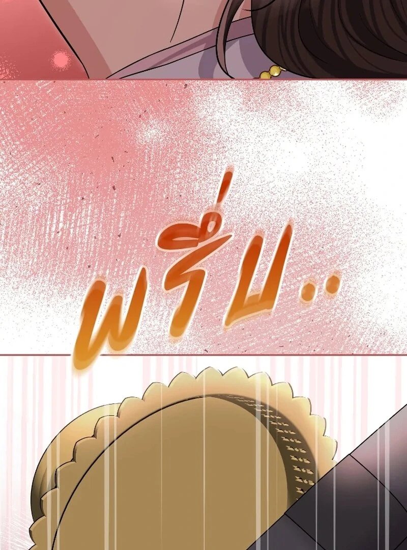 Love Destiny chapter 53 page 101
