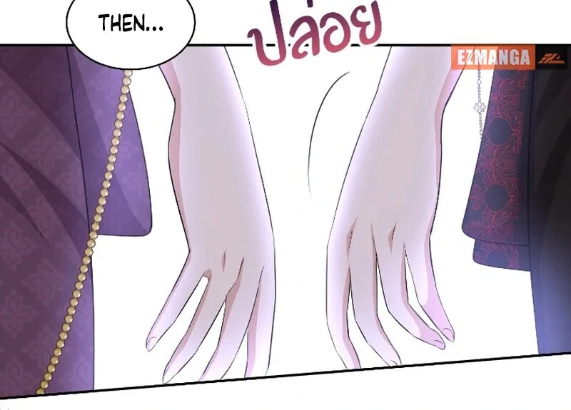 Love Destiny chapter 55 page 55