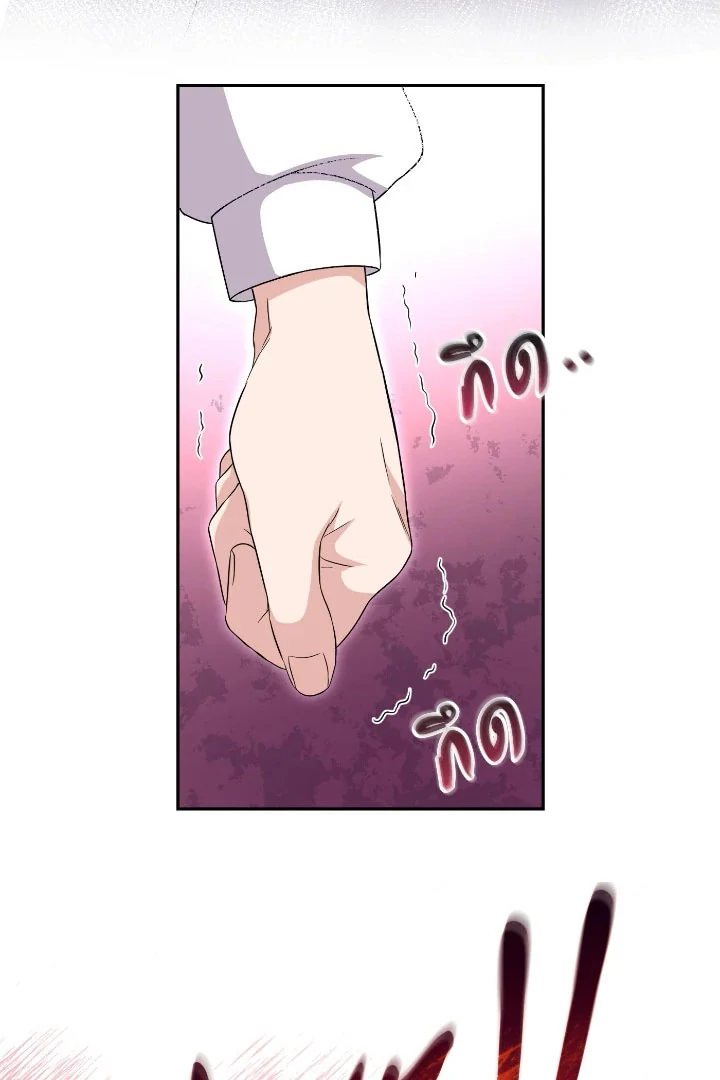 Love Destiny chapter 57 page 27