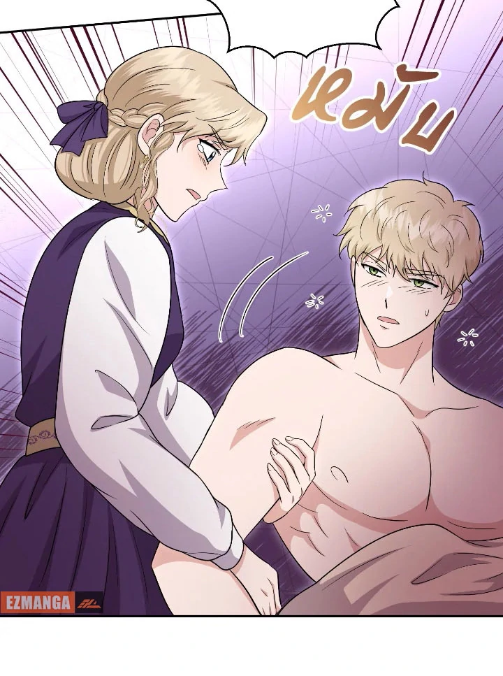 Love Destiny chapter 57 page 71