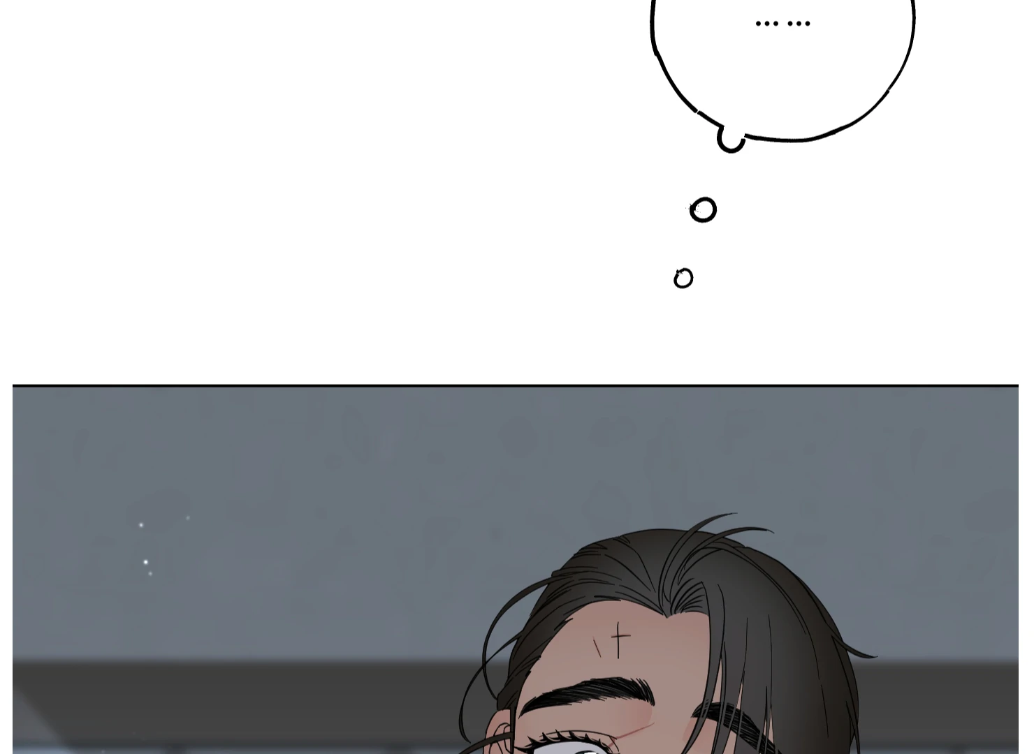 Lemon Pie Night chapter 10 page 12