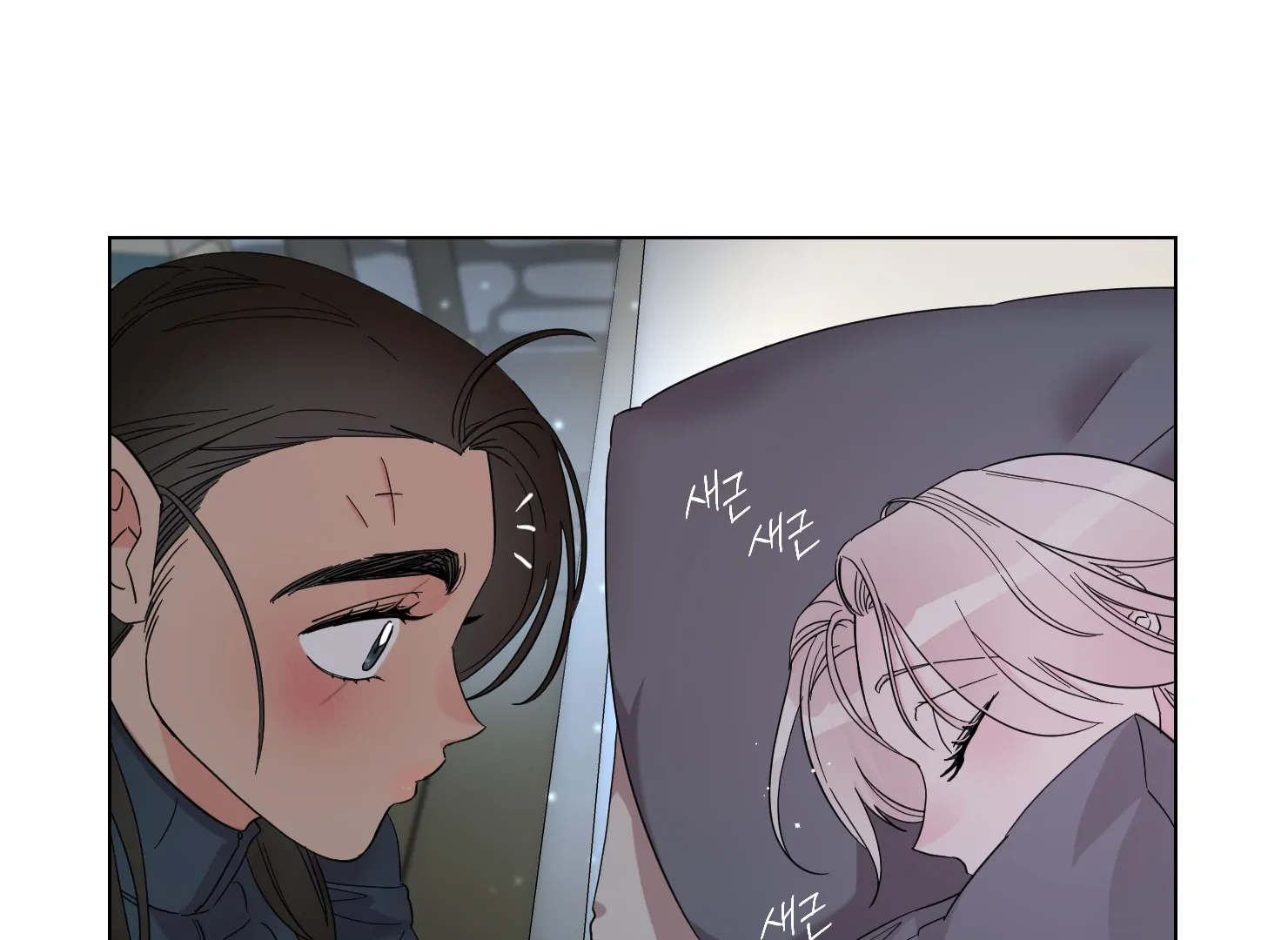 Lemon Pie Night chapter 10 page 22