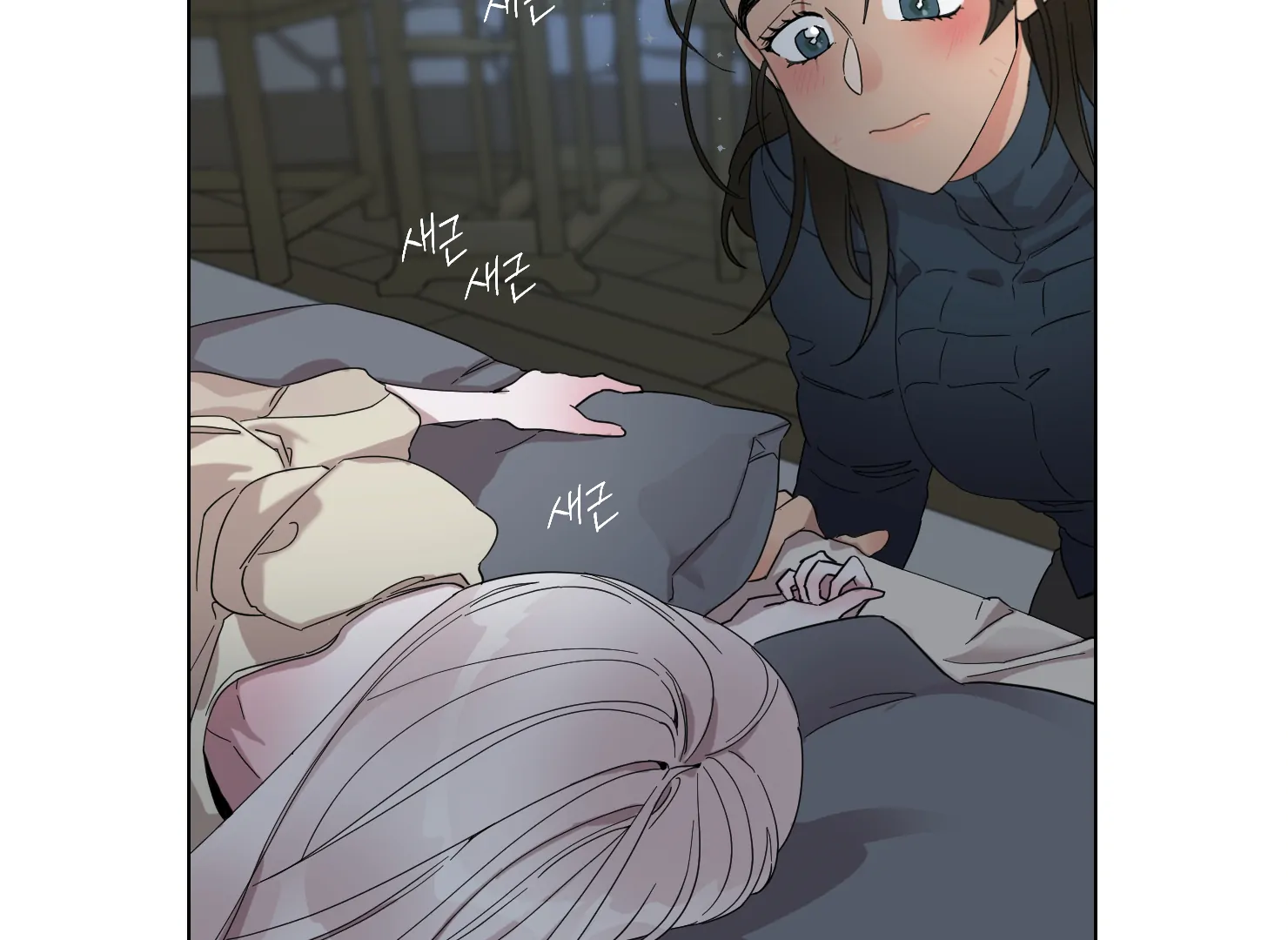 Lemon Pie Night chapter 10 page 27
