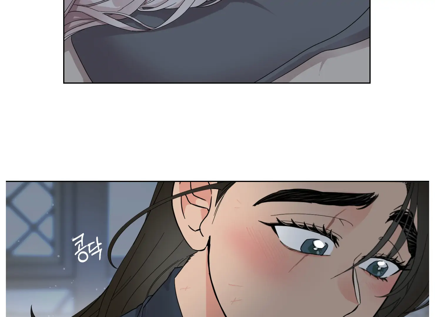 Lemon Pie Night chapter 10 page 28