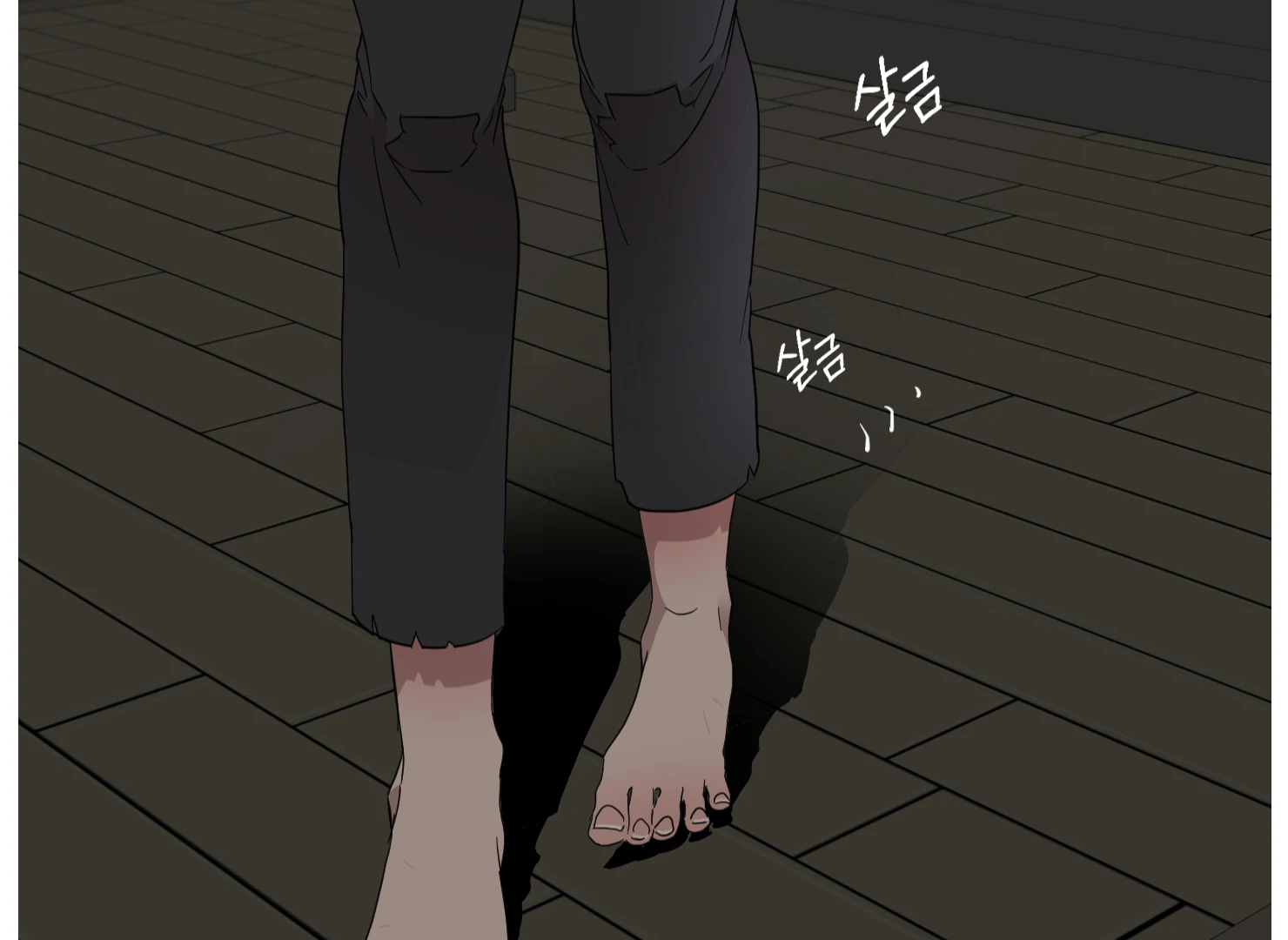 Lemon Pie Night chapter 10 page 44