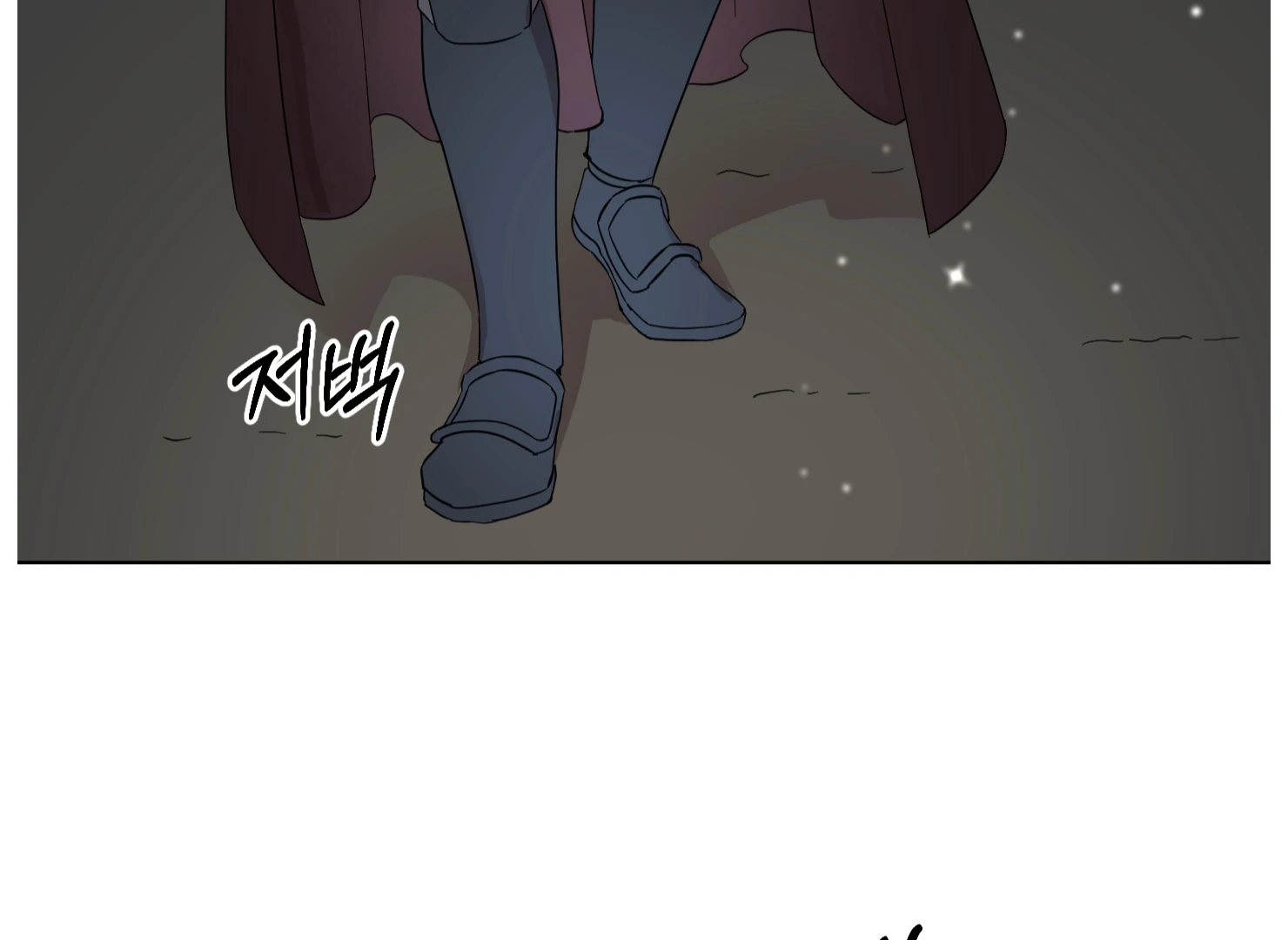 Lemon Pie Night chapter 10 page 51