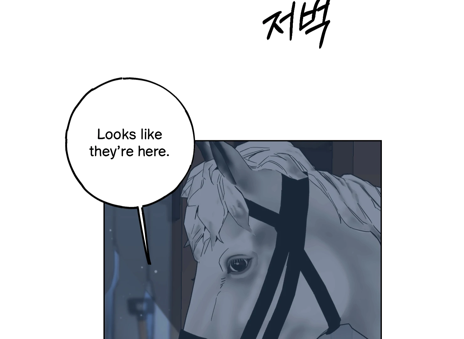 Lemon Pie Night chapter 10 page 52