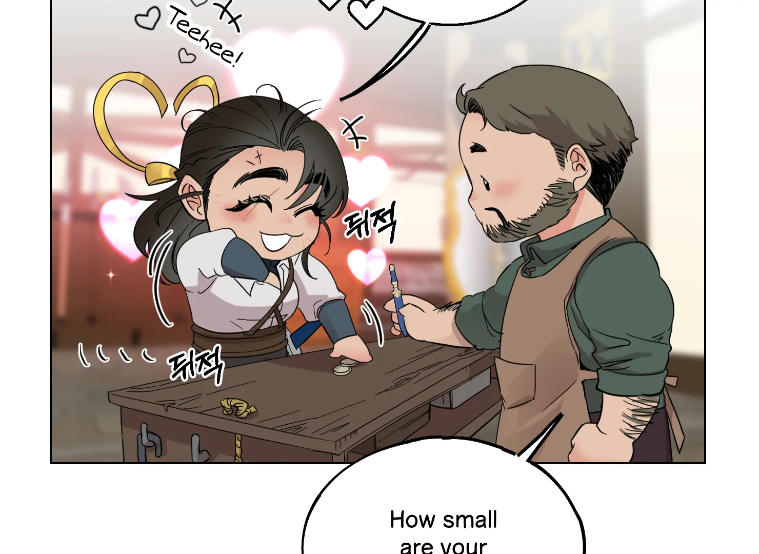 Lemon Pie Night chapter 10 page 75