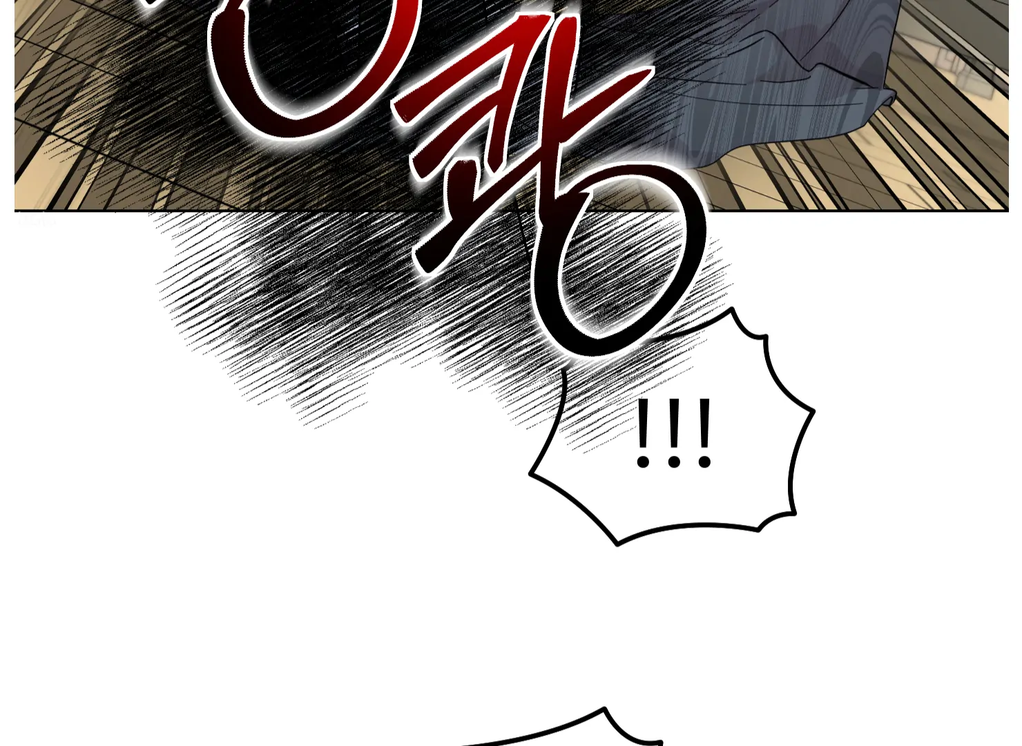 Lemon Pie Night chapter 10 page 101