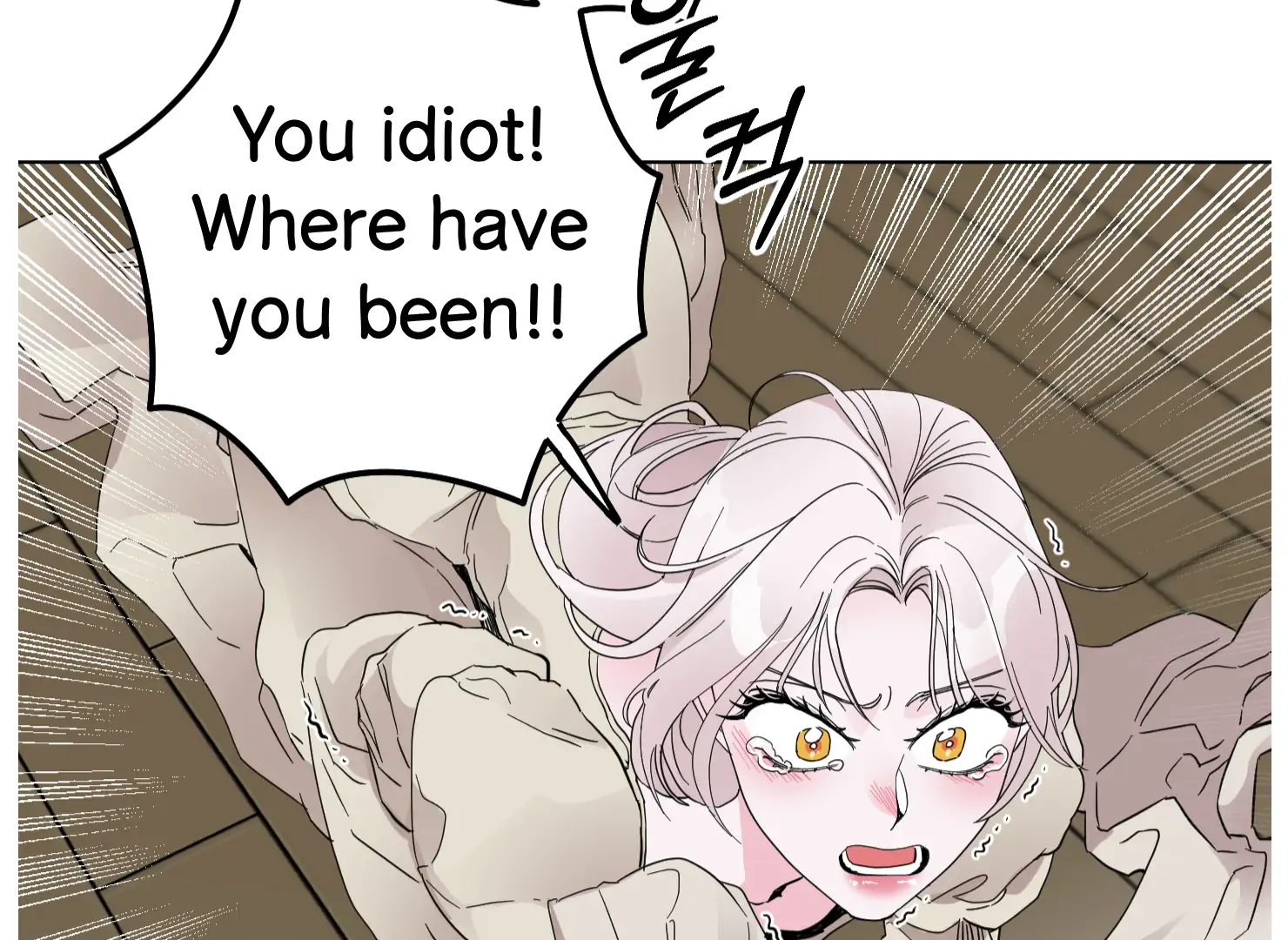 Lemon Pie Night chapter 10 page 104
