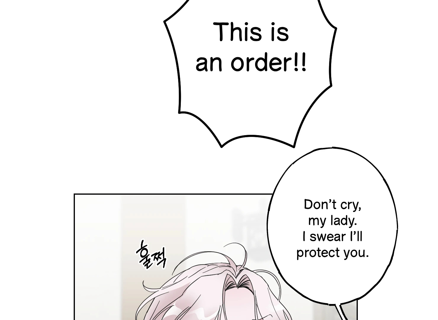 Lemon Pie Night chapter 10 page 109
