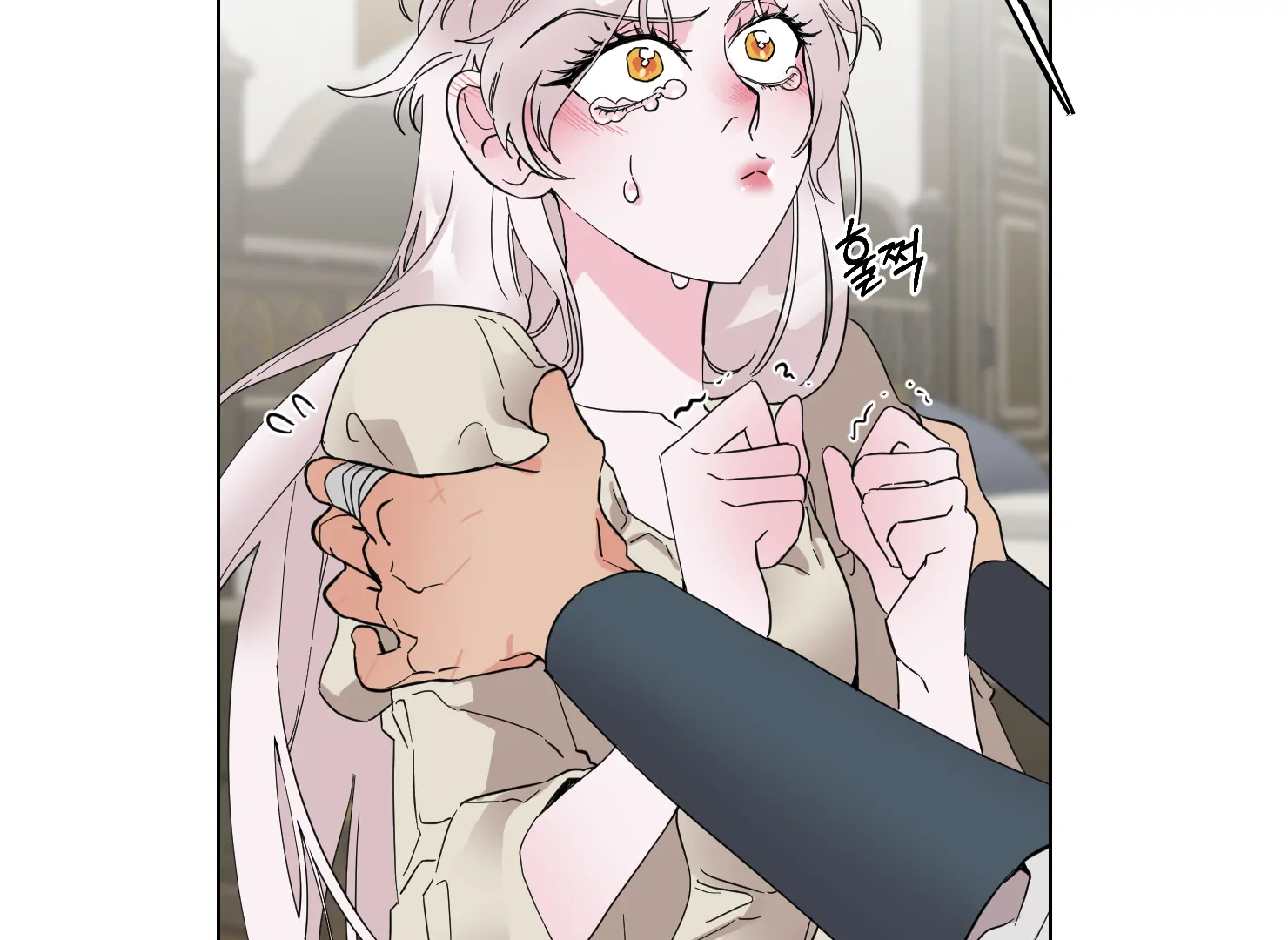 Lemon Pie Night chapter 10 page 110