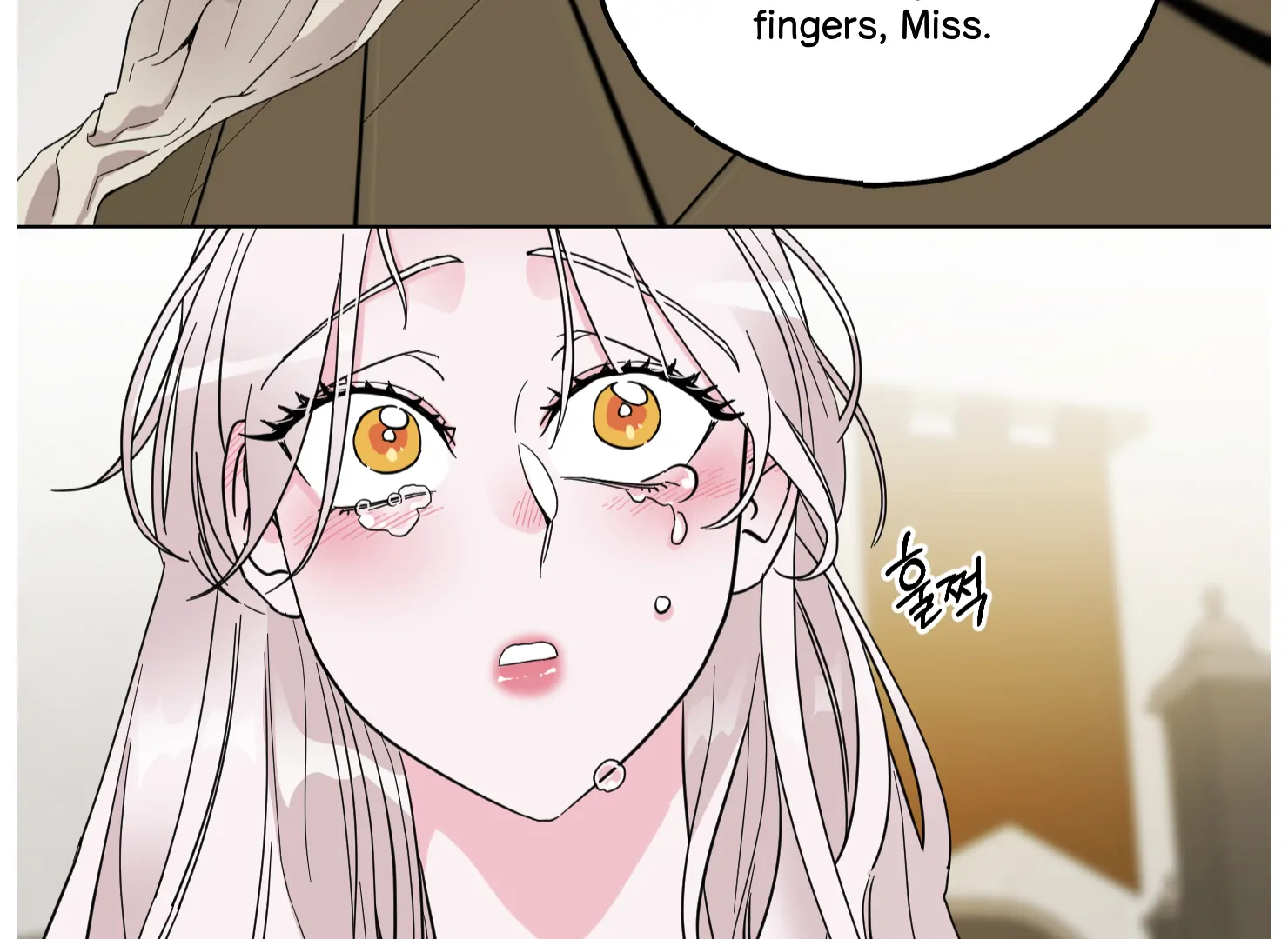 Lemon Pie Night chapter 10 page 145
