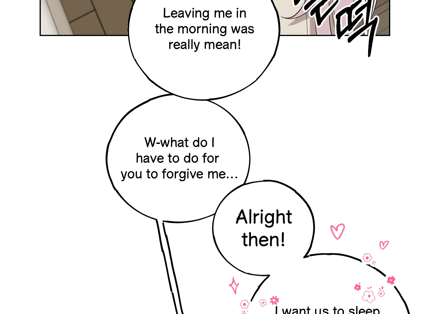 Lemon Pie Night chapter 10 page 163