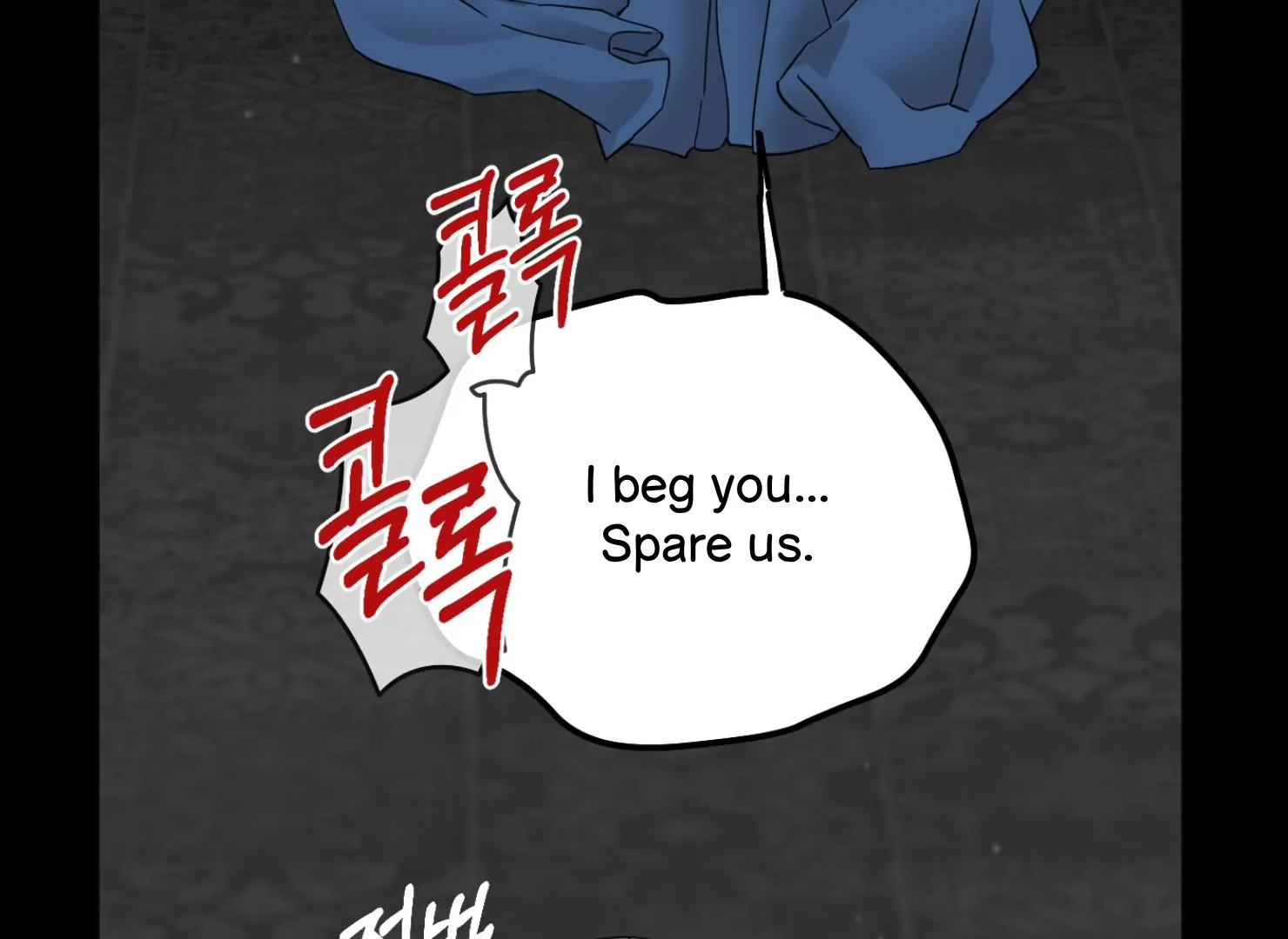 Lemon Pie Night chapter 8 page 15