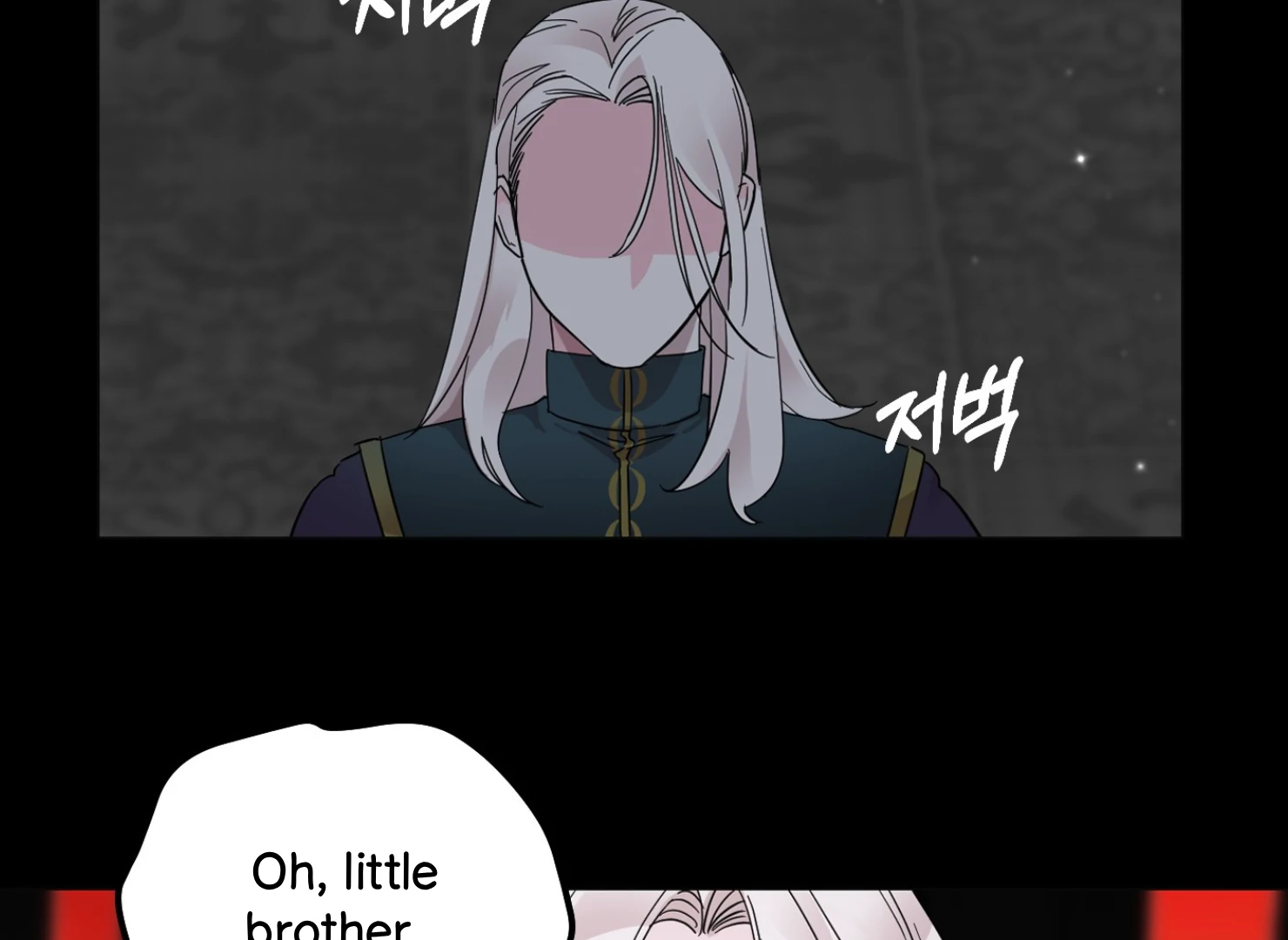 Lemon Pie Night chapter 8 page 16