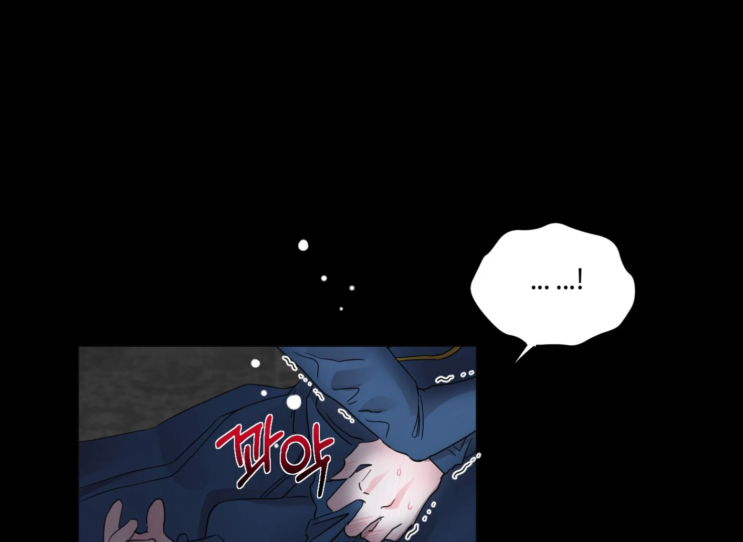 Lemon Pie Night chapter 8 page 31