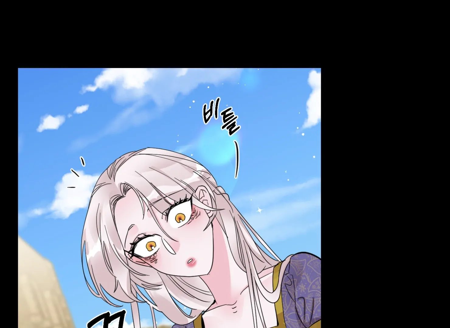 Lemon Pie Night chapter 8 page 144