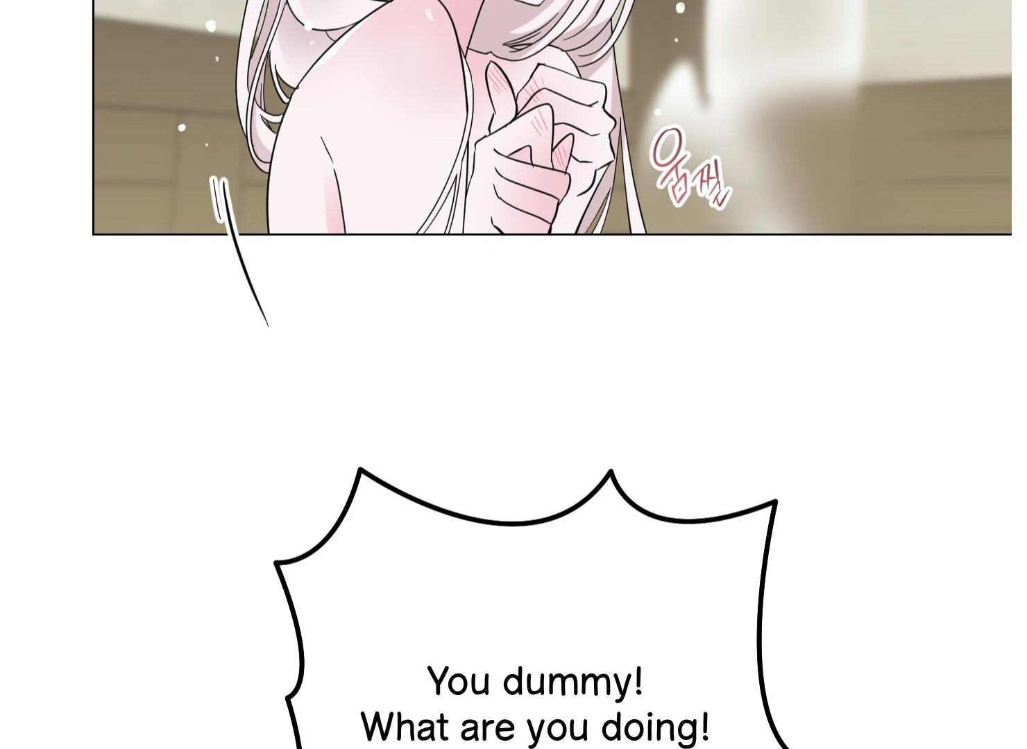 Lemon Pie Night chapter 9 page 26