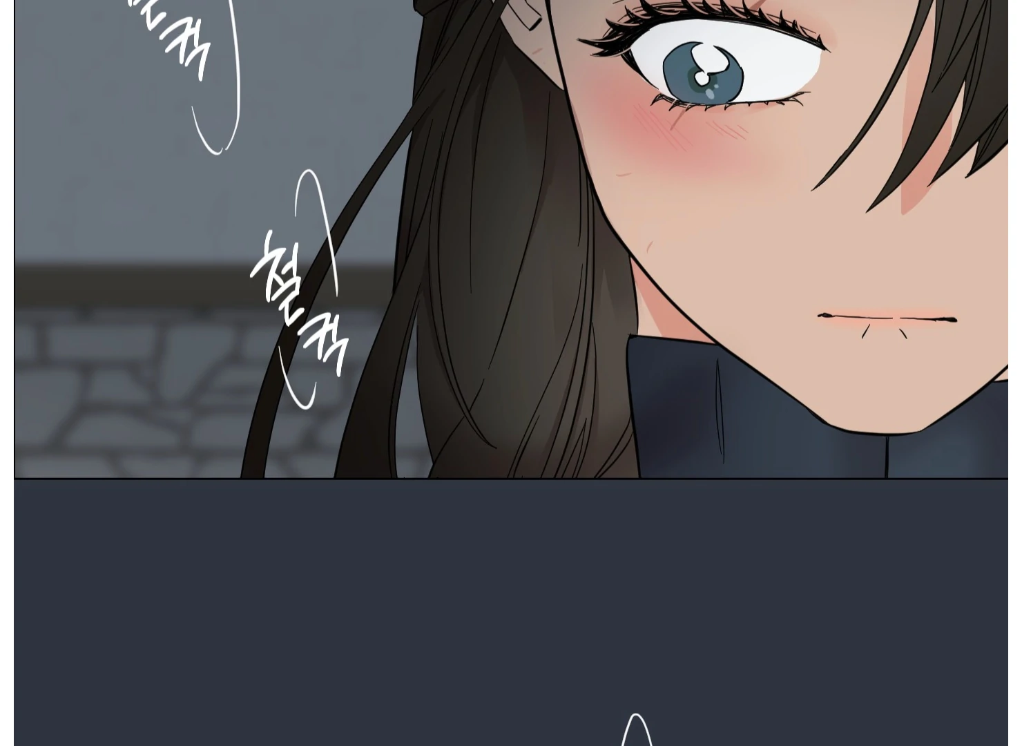 Lemon Pie Night chapter 9 page 204