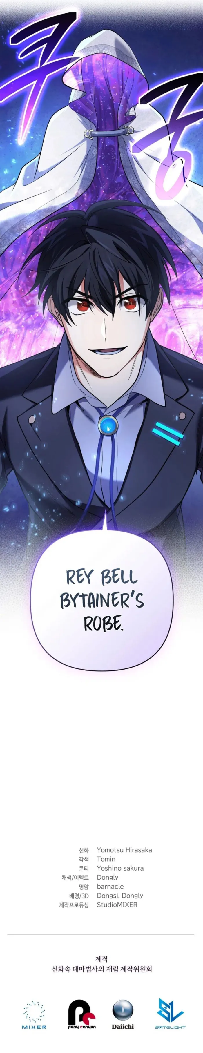 The Return of the Mythical Archmage chapter 28 page 16