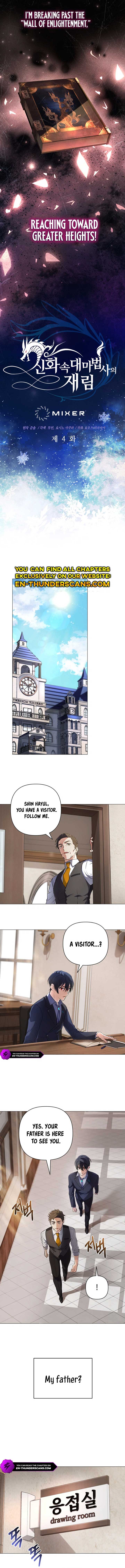 The Return of the Mythical Archmage chapter 4 page 8