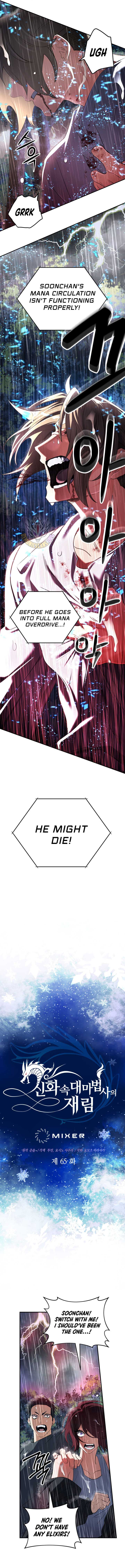 The Return of the Mythical Archmage chapter 65 page 3