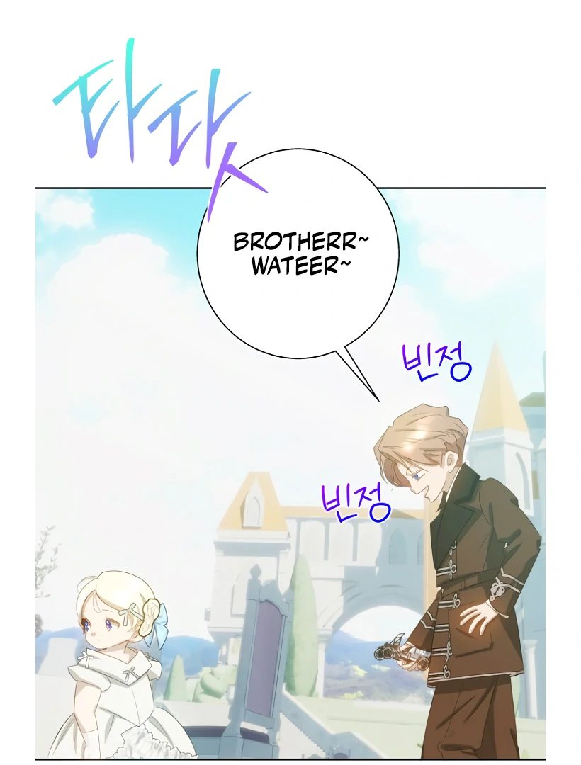 Kingmaker Goddess chapter 35 page 21