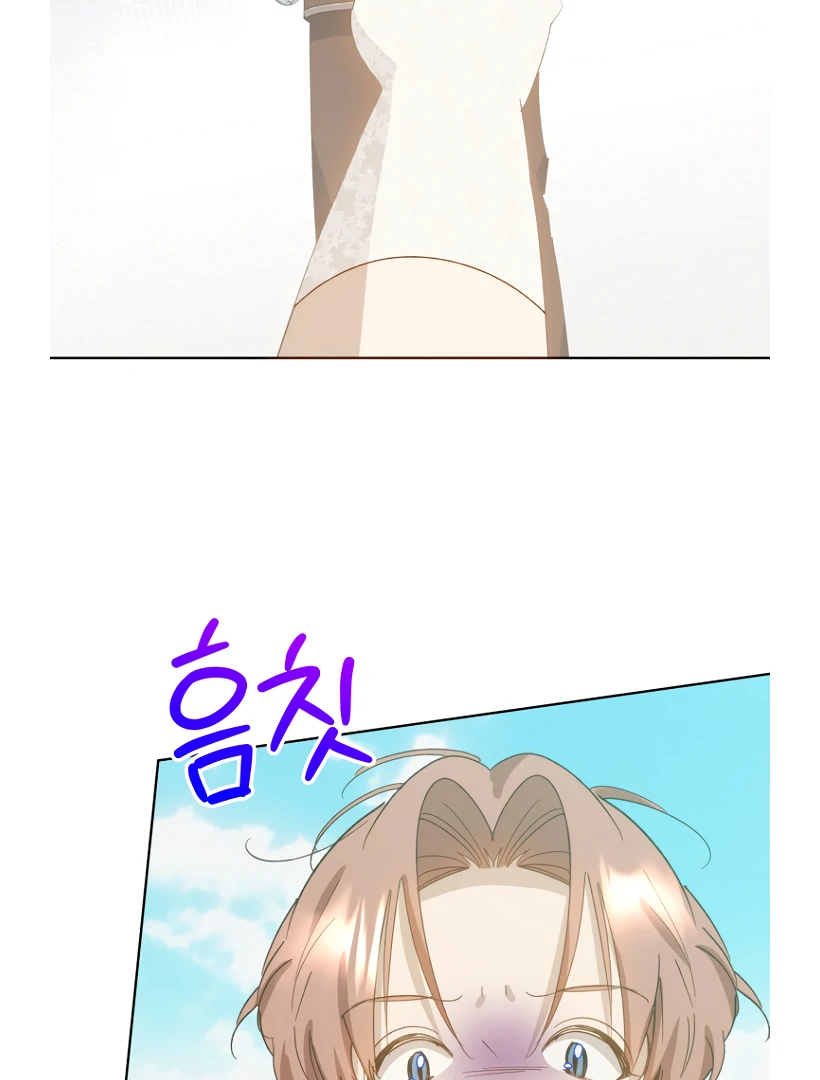 Kingmaker Goddess chapter 35 page 25