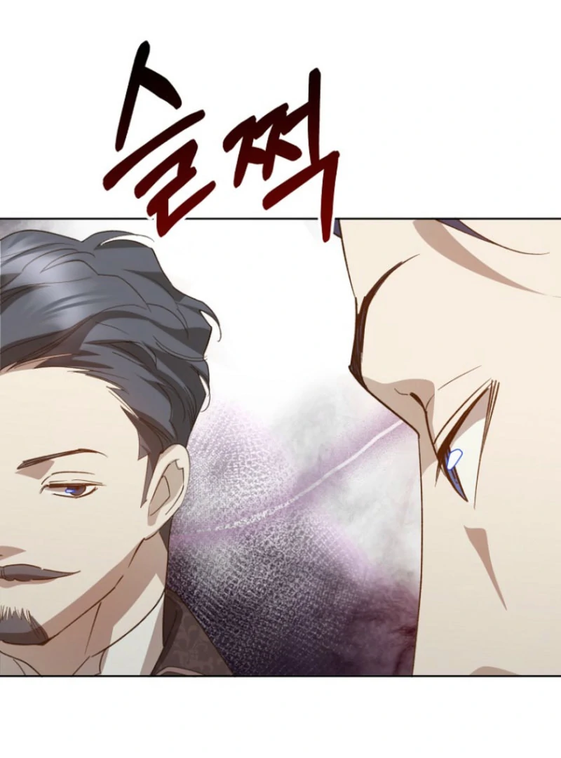 Kingmaker Goddess chapter 45 page 11