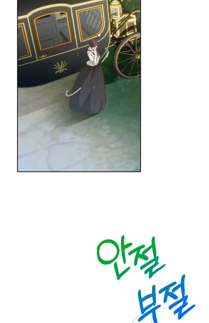 Kingmaker Goddess chapter 49 page 8