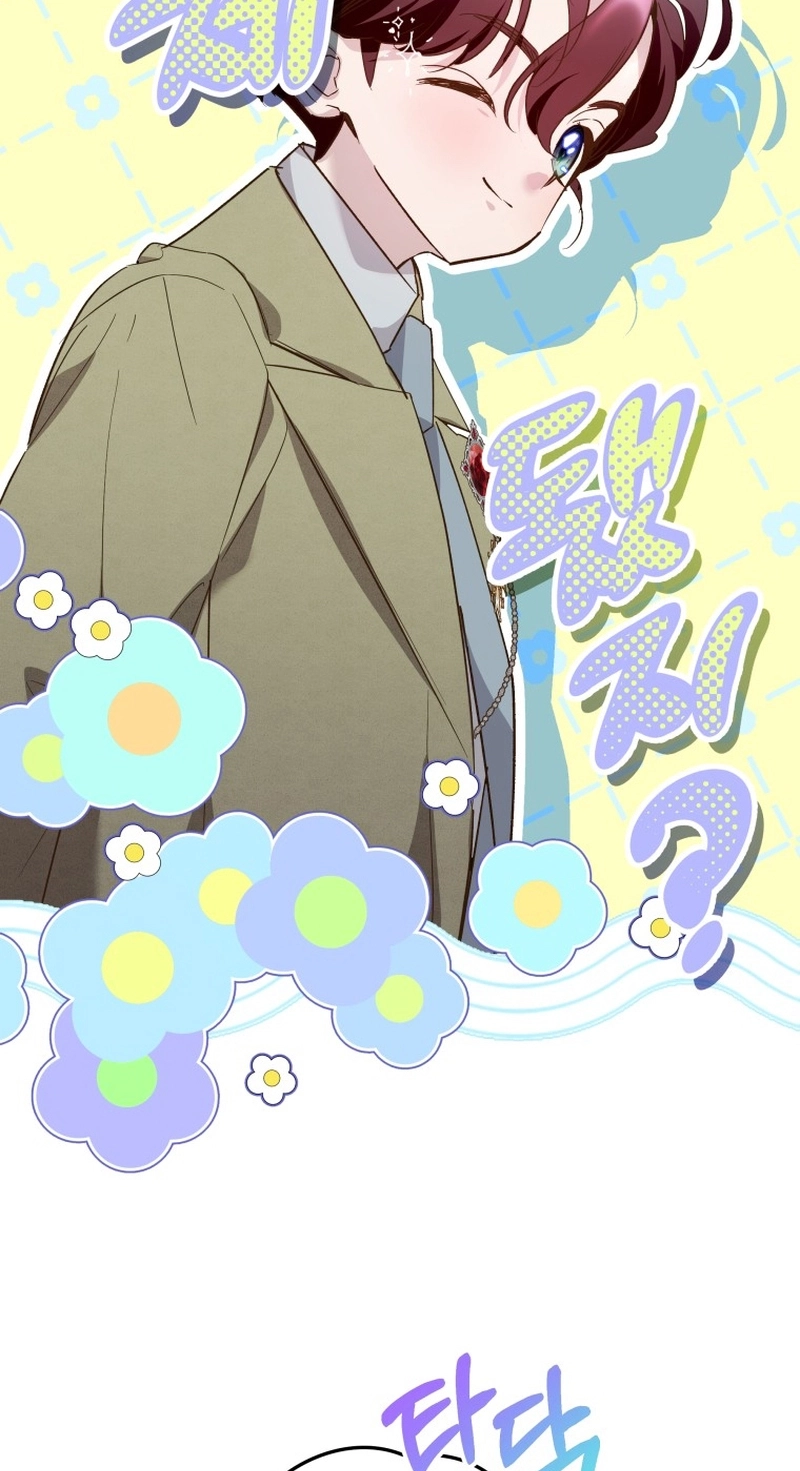 Kingmaker Goddess chapter 69 page 45