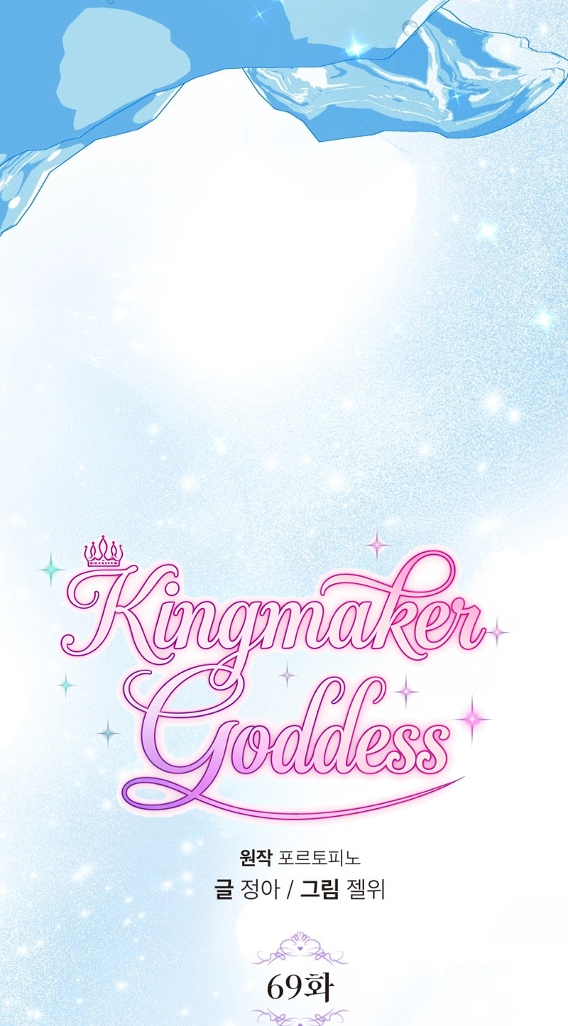 Kingmaker Goddess chapter 69 page 24