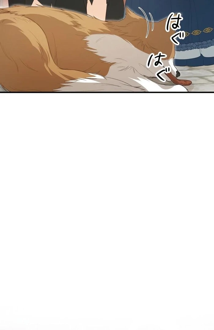 Adored By The Beast That Killed The King chapter 10 page 51