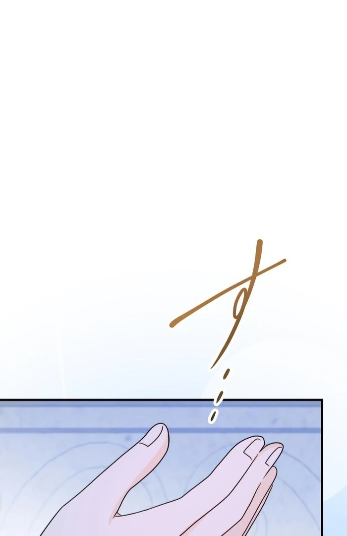 Adored By The Beast That Killed The King chapter 13 page 16