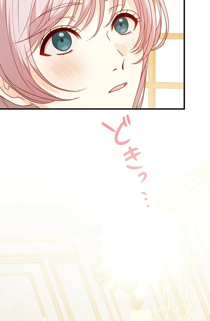 Adored By The Beast That Killed The King chapter 13 page 64