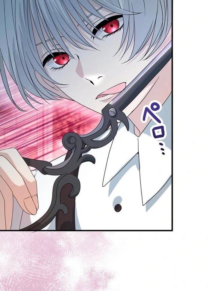 Adored By The Beast That Killed The King chapter 13 page 119