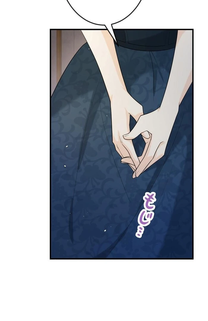 Adored By The Beast That Killed The King chapter 14 page 62